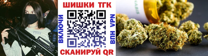 Купить наркотики цена Вологда COCAIN Амфетамин МАРИХУАНА Гашиш