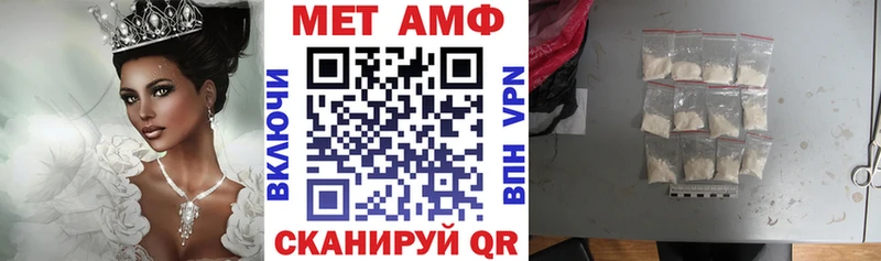 АМФЕТАМИН 98%  MEGA tor  Вологда  купить наркотики цена 