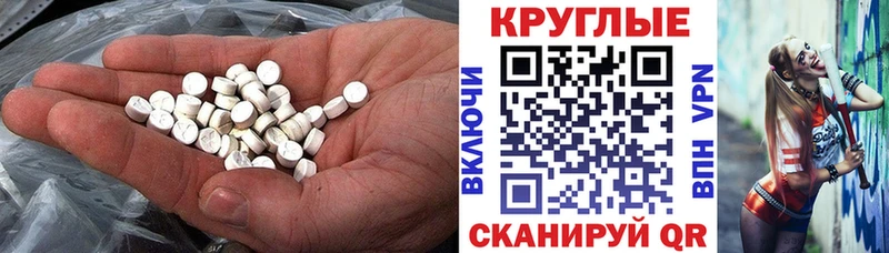 Экстази mix  нарко площадка наркотические препараты  Вологда  как найти  