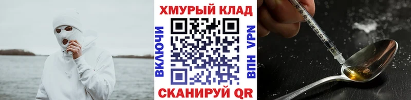 ГЕРОИН Афган  купить наркоту  Вологда 