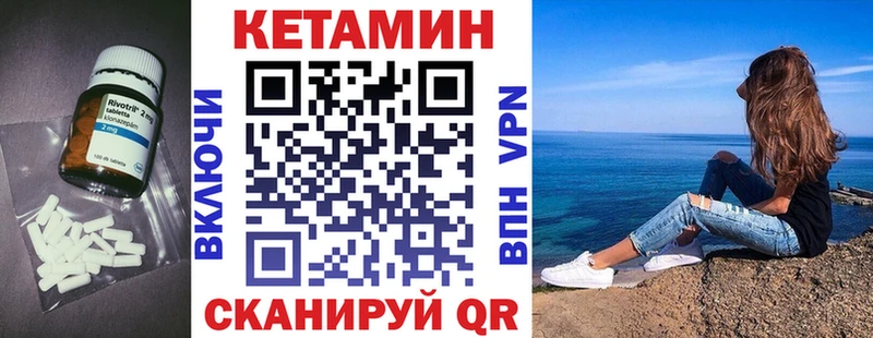 Кетамин ketamine  Вологда 