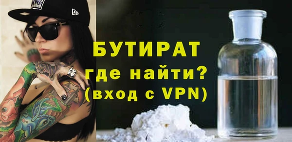 кристаллы Верея