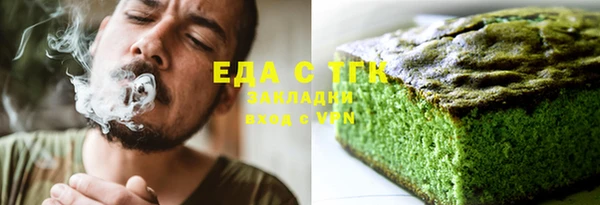 MDMA Новозыбков