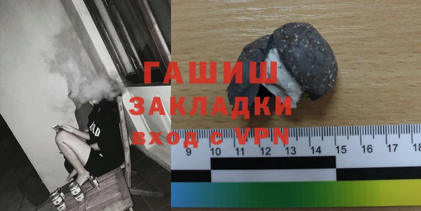 кристаллы Верея