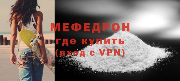 COCAINE Верхний Тагил