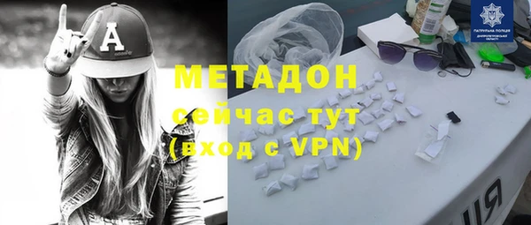 кристаллы Верея