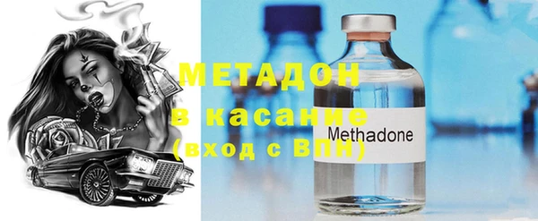 кристаллы Верея