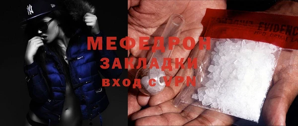 COCAINE Верхний Тагил