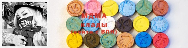 кристаллы Верея