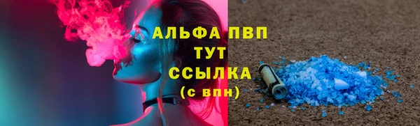 COCAINE Верхний Тагил