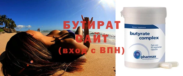 COCAINE Верхний Тагил