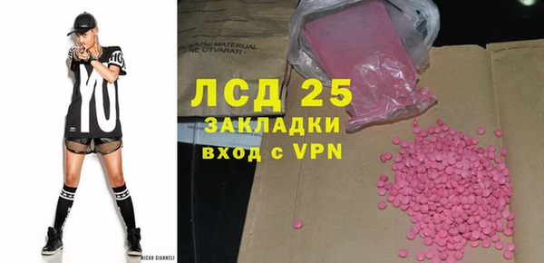 кристаллы Верея