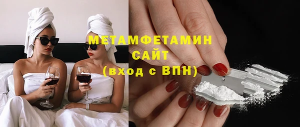 кристаллы Верея