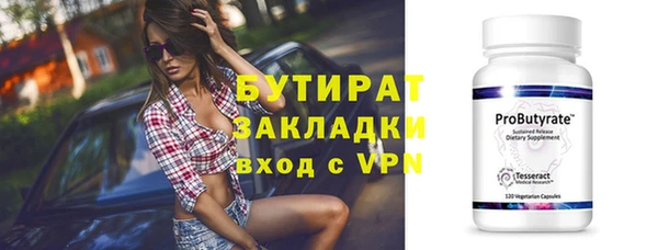COCAINE Верхний Тагил