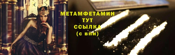 2c-b Новодвинск