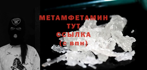 COCAINE Верхний Тагил