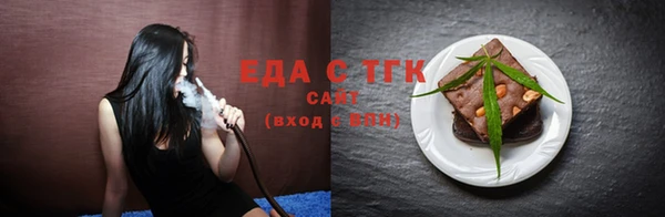 COCAINE Верхний Тагил