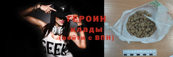 COCAINE Верхний Тагил