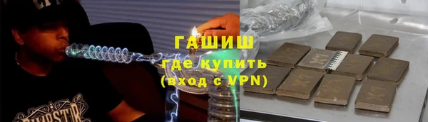 кристаллы Верея