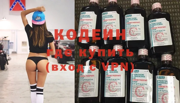 сатива Новокубанск