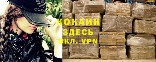 кристаллы Верея
