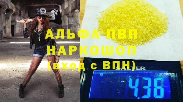 COCAINE Верхний Тагил