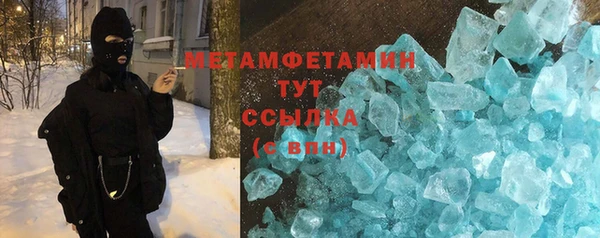 кристаллы Верея