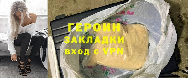 кристаллы Верея