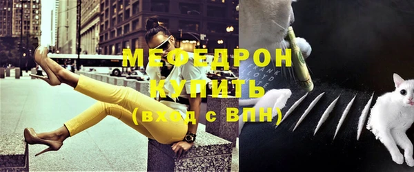 кристаллы Верея