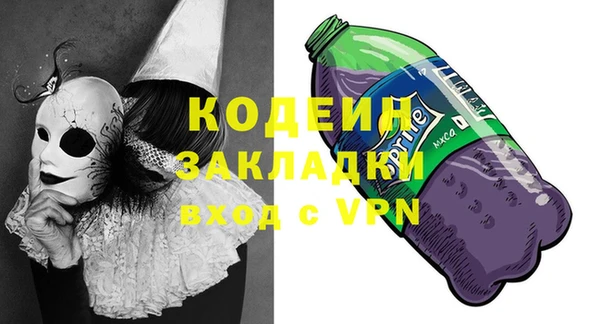 кристаллы Верея