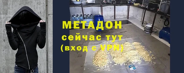 кристаллы Верея