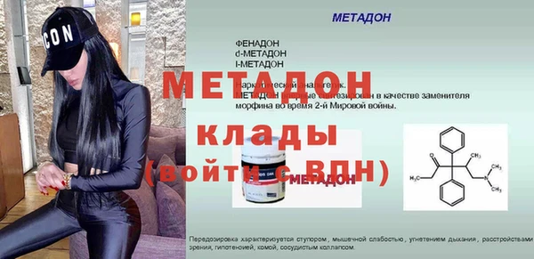 кристаллы Верея