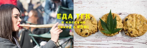 COCAINE Верхний Тагил