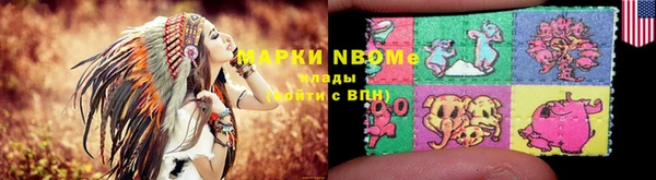COCAINE Верхний Тагил