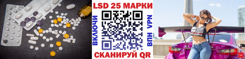 LSD-25 экстази кислота  закладки  даркнет формула  Вологда 