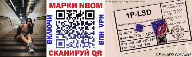 купить закладку Вологда Наркотические марки 1,8мг