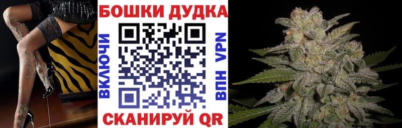 Конопля Amnesia Вологда